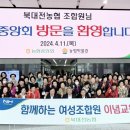 북대전농협 이미지