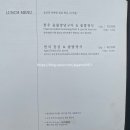 마포생갈비 이미지