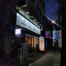 영대병원네거리(송한의원 앞) 이미지