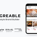 아그레아블