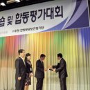 동면보건진료소 이미지