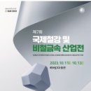 국제금속 이미지