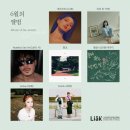 크리스비 이데일리