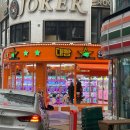 짱오락실 대전둔산점 | 대전 둔산동 새로 생긴 오락실 대빵인형뽑기 대전둔산점 솔직 후기