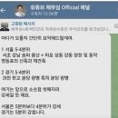 일요일에는 메바여 좋아 최고로 좋아 이미지