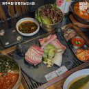 제주옥탑영종