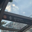 돼지게티 안성점 | 할뭐니 슬리퍼~