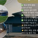 가조공인중개사사무소 이미지