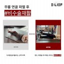 1078 | 무릎 반월상연골 파열 후 비수술 재활 리얼 후기 [영통PT, 청명역PT]