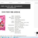 주식회사 위드라이크