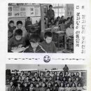 칠산초등학교 이미지