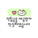 호스텔 케이팝 이미지