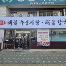 김용성구천동 이미지