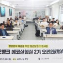 나눔에코