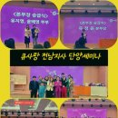 큐사랑염색방익산