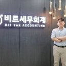 세무법인선택안 이미지