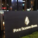 호텔 포시즌 이미지