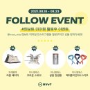 엔보트하 네이버블로그