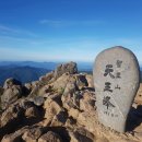지리산 이미지