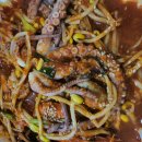 인생아구찜 평택점 티스토리