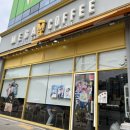 메가엠지씨커피구로항동점 | 메가커피 신메뉴 와앙 핫 치즈스틱 추천 후기