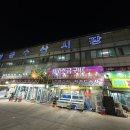은파수산 네이버블로그