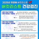 연세추의원 이미지