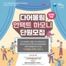 김해문화의집 이미지