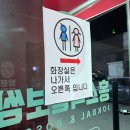 홍스족발인천서