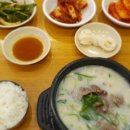 진미옥설농탕 이미지