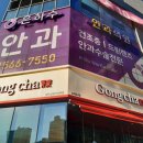 은하수안과의원 네이버블로그