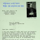 형제가 이어 쌓는 사랑의 성 (경향신문/1959.8.12) 이미지