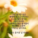 금요일 이미지