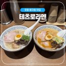 효자시장 공영주차장 화장실 이미지