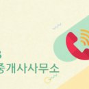 조양공인중개사사무소 이미지