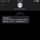 서초대로48길 81 이미지