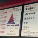 참착한고기 이미지