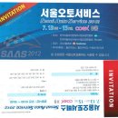 (주)천일정비서비스 이미지