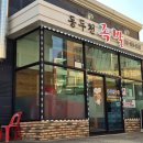 동두천족발