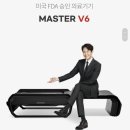 온맘의료기 이미지