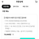 가장맛있는족발당진