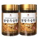 (주)옻가네