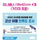 경암철길마을 관광안내소 이미지