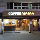 커피마마 이미지