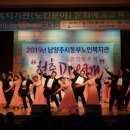 남양주시동부노인복지관 이미지