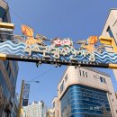 감나무집 | 속초 옹심이 맛집, 줄서는 식당 감나무집 웨이팅 솔직후기