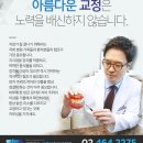 예쁜얼굴치과의원 이미지