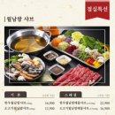 샤브향(송내점) 이미지