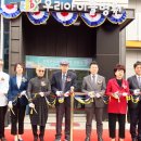 의료법인우리의료재단 이미지