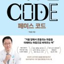 북페이스